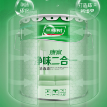 SKSHU three tree interior wall latex paint model SLI000 strong anti-alkali Kangjia Net Taste water-based environmental protection