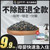 Activated carbon bag to remove formaldehyde New Home household formaldehyde artifact decoration odor carbon scavenger new car bamboo charcoal bag