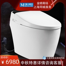 Faenza one-piece instant 2 4G frequency conversion instant smart toilet F20