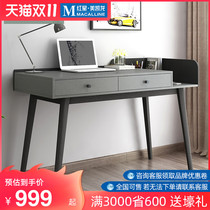 Muyue Nordic computer desk modern minimalist home desk multifunctional desk economical study set combination