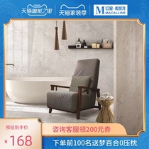 Red Star Meikailong Changsha Yuelu District Mall High Waterproof High Pollution Resistant Dongpeng Tile YG276856