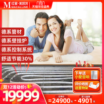 Chengdu heating floor heating household complete set of equipment heating system gas plumbing system Fiisman wall-mounted furnace