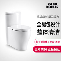 KOHLER KOHLER five-stage cyclone first-level water-saving type one-piece toilet toilet toilet dedicated