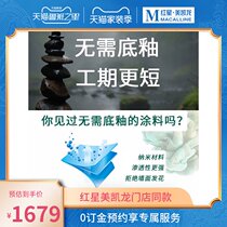 Air qing xin xing aqueous glaze