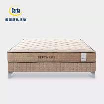 Serta spring mattress SL04-1 series hard ridge protection waist protection home comfortable and breathable