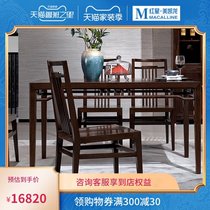 Jiudian furniture seal gas Series Ming style light luxury new Chinese restaurant ebony solid wood table dining chair 1 4M502