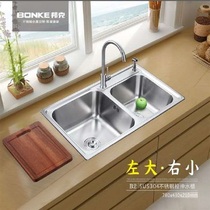 Bunker kitchen stainless steel stretch sink handmade water basin wash hand wash basin double slot thickened 304 steel BK8211