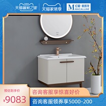 (Ningbo Tongcheng Station) Jiumu solid wood floor-standing simple bathroom cabinet A1256 with beauty lamp ceramic basin