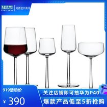 Iittala Itara essence Series wine glass cup set sweet wine wine glass white grape Cup Goblet