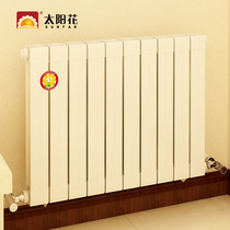 Sunflower household radiator carbon-plastic aluminum alloy radiator corrosion-resistant heat conduction fast water injection wall-mounted custom model