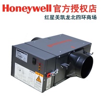 Honeywell fresh air purifier FC600C15SPW electronic purification box electrostatic fresh air electrostatic purification