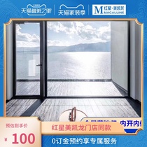 Weichang doors and windows 108 screen integrated broken bridge system window anti-theft sound insulation sealing balcony custom aluminum alloy heat insulation