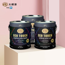 Master lacquer Zhen Zhen Pre Toning Series Interior Wall Milkgel Paint antibacterial suit 3GAL Custom toning does not deback PPG