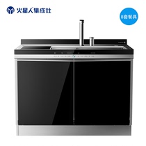 MARSSENGER Martian IDW-G3D7-X Integrated Modern Simple Fashion Light Luxury Hot Sale Classic Style