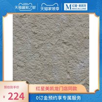 Xuanhe Jun glaze inorganic smart coating gold straw inorganic dry powder glaze