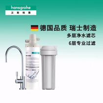Germany hansgohe water purifier series Household kitchen water purifier 40901007