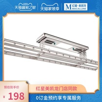 Good wife electric drying rack remote control lifting intelligent automatic telescopic drying hanger balcony GW-22225B deposit