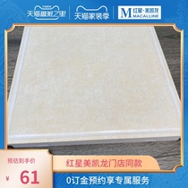 Wufeng Milan impression gusset fashion simple shape aluminum alloy gusset plate suitable for kitchen and bathroom