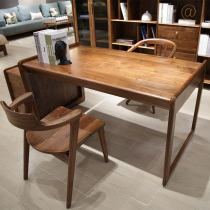 Moxia Max Mini simple North American black walnut Nordic modern minimalist style desk 1610