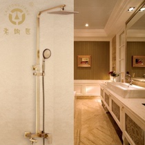 Old Coppersmith all copper Nordic new Chinese style modern simple shower LT10134AAB double shower faucet single handle double control