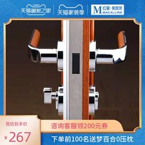 TATA Wooden Door Nick Silent Lock Indoor Door Mute Lock Bedroom Door Nick Lock Standard #001
