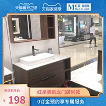 Bathroom cabinet combination modern simple washbasin toilet wash table small apartment bathroom cabinet deposit