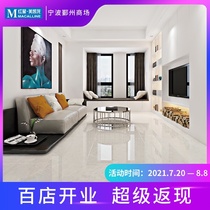 Nobel glazed tile Modern simple living room bedroom bathroom tile RS80 series 800*800mm