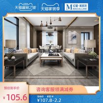 Marco Polo tiles Simple living room floor tiles 800X800 non-slip full cast glaze marble floor tiles