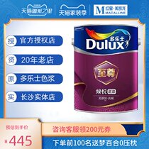 Dulles Supreme Huan Yue no additional alkali-resistant primer interior wall anti-alkali antibacterial latex paint coating A914-8622