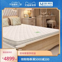 Suibao mattress 3D mountain Brown Simmons mattress plus hard ridge Palm Environmental Protection 1 8 meters bed Brown love time