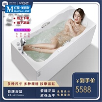 (Nanming) Wrigley bathroom home acrylic bathtub with handrail massage faucet bathtub AQ AW14803