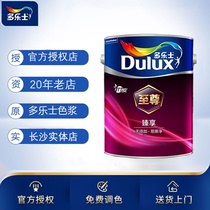 Dulles Supreme Bamboo Charcoal Zhenxiang has no added easy-to-clean color tone special paint mildew-proof moisture-proof stain-resistant water-based paint
