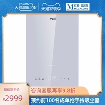 Vatti Vatti gas water heater 16JH7i household natural gas zero cold water constant temperature boost) Kunming Red Star