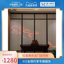 Baimutang pure solid wood whole house custom Chinese style Japanese style screen BMT-X-21