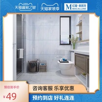 Dongpeng ceramic tile ink ice toilet tile kitchen wall tile non-slip wear-resistant floor tile modern simple