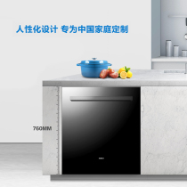 Boss (robam)12 sets of large-capacity strong suction dishwasher W735 all net buy expensive to make up for one year