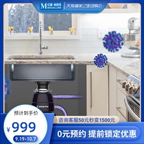 Casarte kitchen waste disposer household high power automatic kitchen waste food shredder CLD475-A1