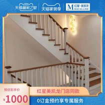 Xiyingmen stair custom solid wood staircase attic stair duplex staircase indoor stair handrail customization