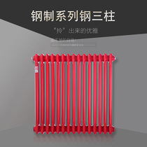 Gold flagship radiator Steel three-column steel aesthetic plumbing household radiator Wall-mounted radiator