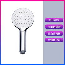HEGII Hengjie Handheld flower sprinkled shower head bathroom multifunction handheld shower head shower nozzle Lian fluffy head
