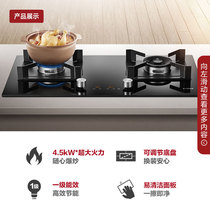 Counter with the same] Fangtai HA7B D gas stove gas stove double stove Household natural gas stove stove liquefied gas
