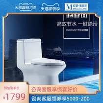 Hengjie bathroom toilet H0142D HC0142DT super cyclone deodorant conjoined water saving silent toilet 142D