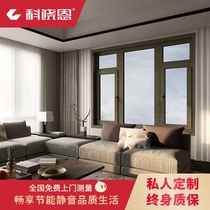 Corraen ES70MD series energy-saving mute windows safe heat preservation and comfortable high windows can be customized
