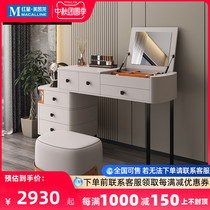 Eqi beauty paint dressing table bedroom economy one simple modern small apartment telescopic flap light luxury
