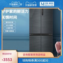 (813 live privilege) deposit 100 yuan Haier BCD-405WLHTDD5DYU1 four doors without frost refrigerator
