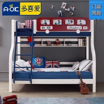 (Explosions) Love Solid Wood High and Low Bed Red and Blue Contrast British Bus Children's Bed W3-DNA601