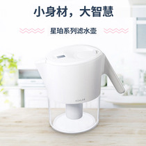 Kohler water filter household water purifier kitchen direct drinking Filter Kettle portable water purification cup filter