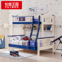 Pine Castle Kingdom minimalist children bunk bed bunk bed bunk bed solid wood bunk beds 1 2 M pine double bed
