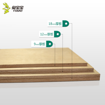 Baby rabbit sheet plywood E0 grade mixed wood core multi-layer board 9mm large core board solid wood furniture plywood