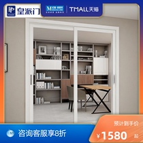 Imperial high-end soundproof doors and windows British style outdoor two-track sliding doors soundproof silent doors Comfortable light luxury doors and windows